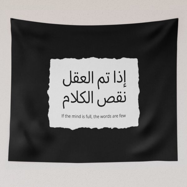 Item preview, "The Smarter You Are, The Less You Speak" designed and sold by vasilestuardk.