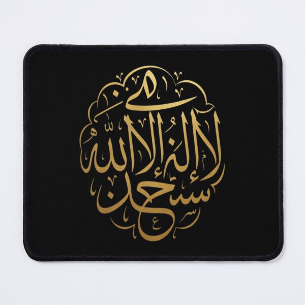 Item preview, Praise be to God (Arabic Calligraphy) designed and sold by vasilestuardk.