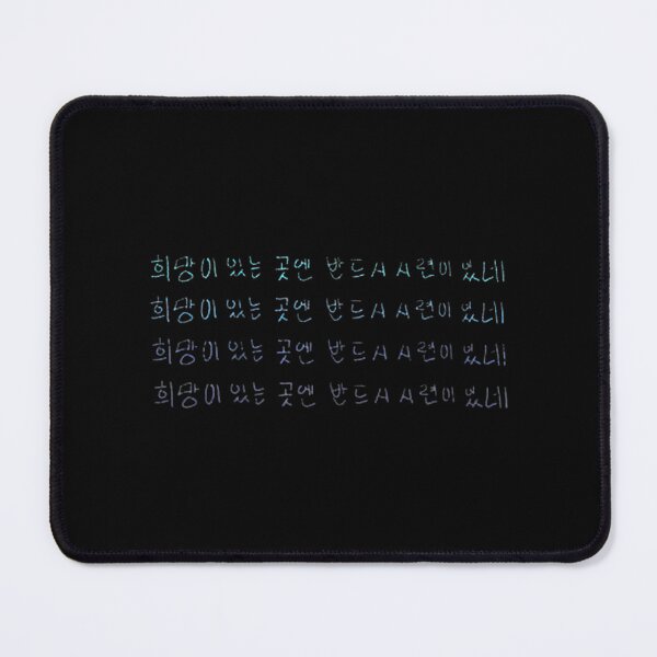 Item preview, Sea Bts designed and sold by kotykmarket.