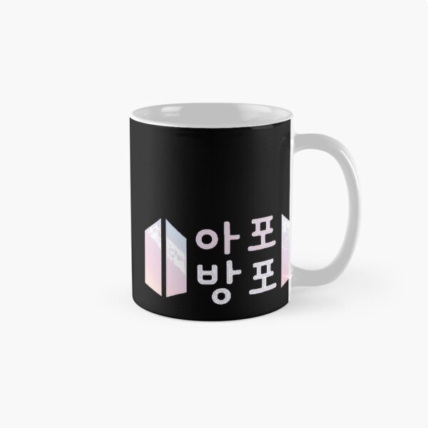 Item preview, Army Forever Bangtan Forever Bts Apobangpo designed and sold by kotykmarket.
