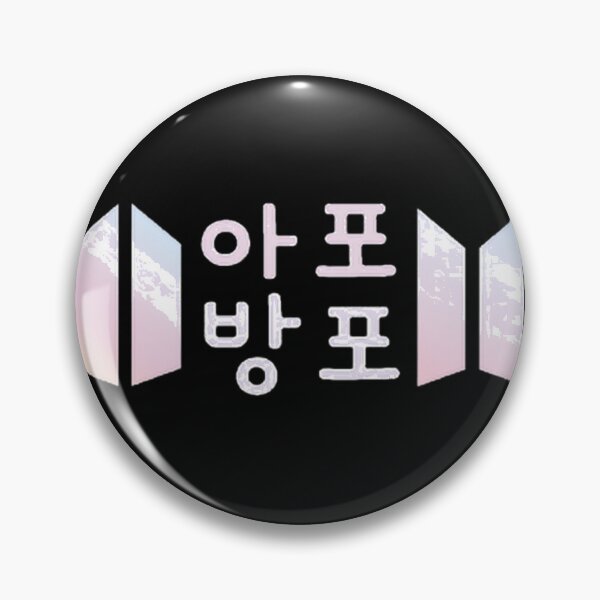 Item preview, Army Forever Bangtan Forever Bts Apobangpo designed and sold by kotykmarket.