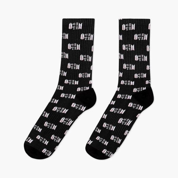 Item preview, Army Forever Bangtan Forever Bts Apobangpo designed and sold by kotykmarket.