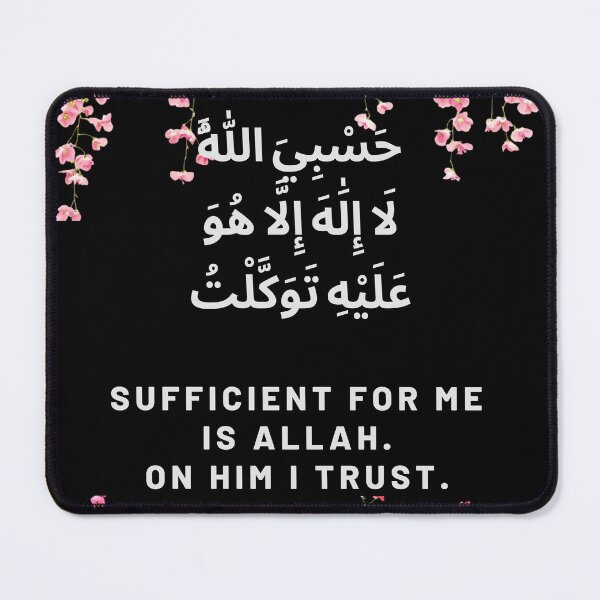 Item preview, Arabic Streetwear Trust Verse - Hasbi Allah Sufficient For Me T-Shirt designed and sold by SakinahArt.