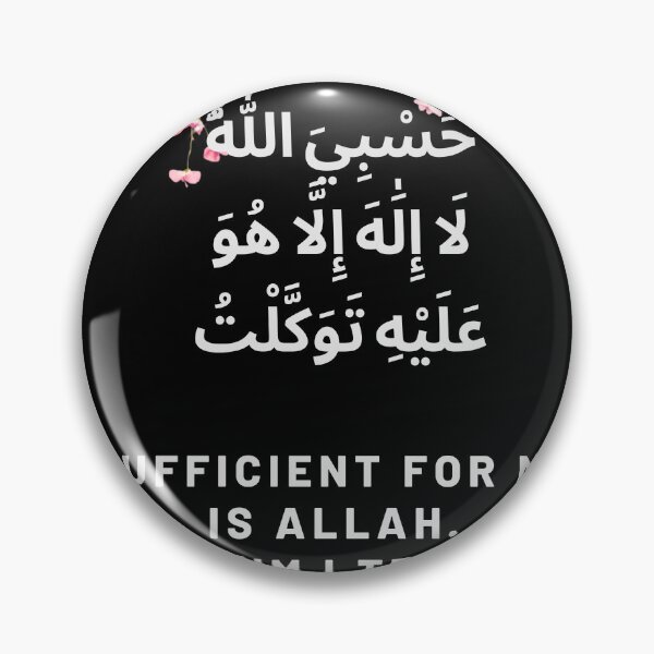 Item preview, Arabic Streetwear Trust Verse - Hasbi Allah Sufficient For Me T-Shirt designed and sold by SakinahArt.