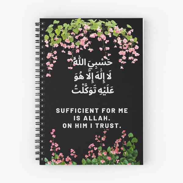 Artikelvorschau, Arabisches Streetwear-T-Shirt mit Vertrauensvers – Hasbi Allah genügt mir entworfen und verkauft von SakinahArt.