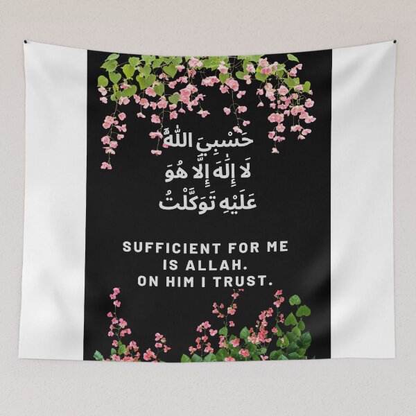 Item preview, Arabic Streetwear Trust Verse - Hasbi Allah Sufficient For Me T-Shirt designed and sold by SakinahArt.