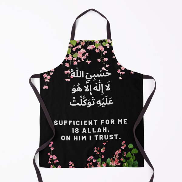 Item preview, Arabic Streetwear Trust Verse - Hasbi Allah Sufficient For Me T-Shirt designed and sold by SakinahArt.
