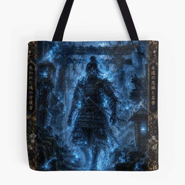 Item preview, Ghost Samurai – Guardian of the Forgotten Temple designed and sold by i-corp.