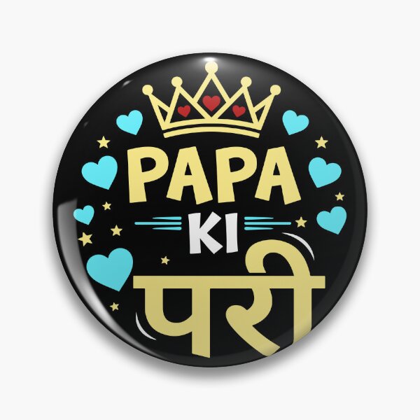 Item preview, Papa Ki Pawri Desi Daughter Father Pride Indian Pakistani  designed and sold by alltheprints.