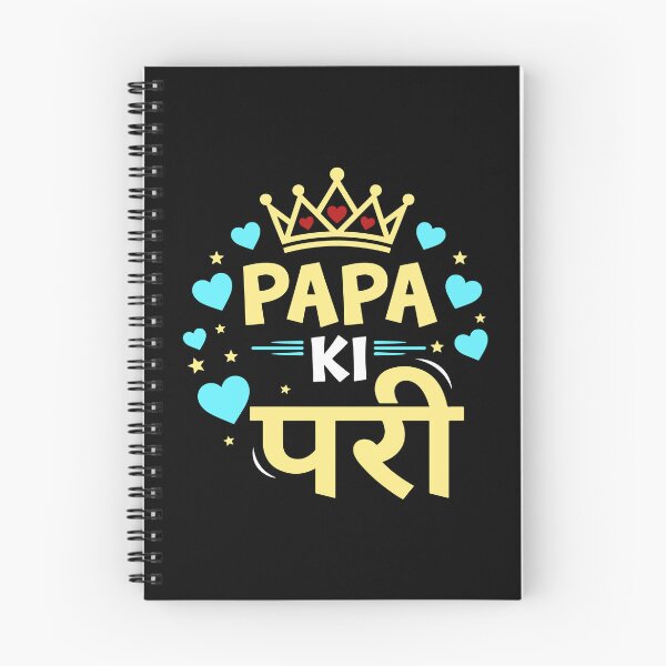 Item preview, Papa Ki Pawri Desi Daughter Father Pride Indian Pakistani  designed and sold by alltheprints.