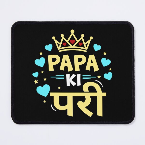 Item preview, Papa Ki Pawri Desi Daughter Father Pride Indian Pakistani designed and sold by alltheprints.