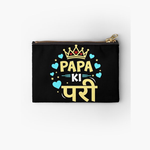 Item preview, Papa Ki Pawri Desi Daughter Father Pride Indian Pakistani  designed and sold by alltheprints.