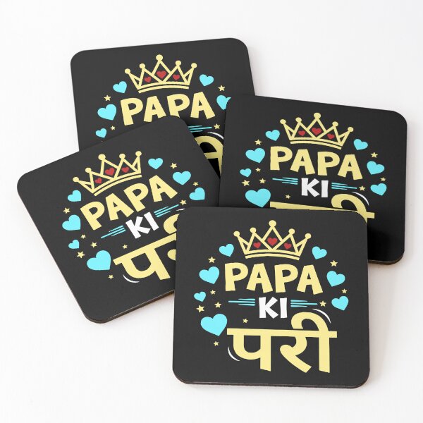 Item preview, Papa Ki Pawri Desi Daughter Father Pride Indian Pakistani  designed and sold by alltheprints.