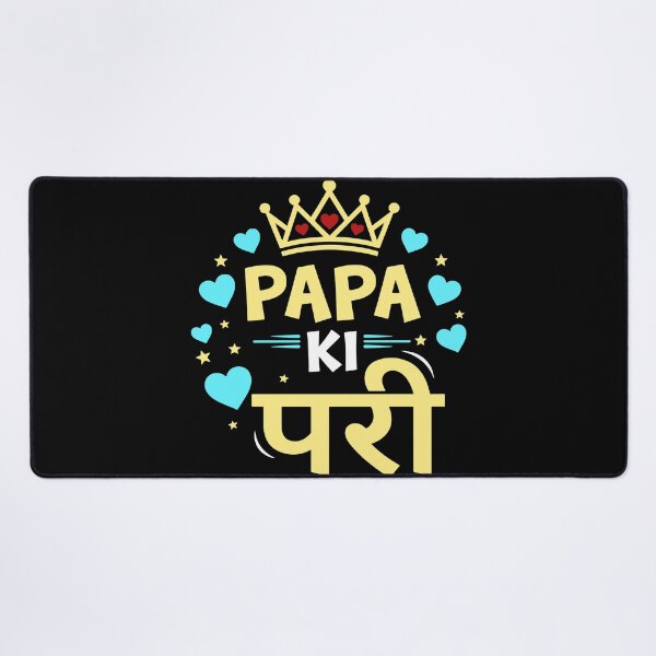 Item preview, Papa Ki Pawri Desi Daughter Father Pride Indian Pakistani designed and sold by alltheprints.