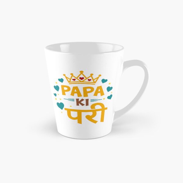 Item preview, Papa Ki Pawri Desi Daughter Father Pride Indian Pakistani  designed and sold by alltheprints.