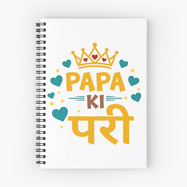 Item preview, Papa Ki Pawri Desi Daughter Father Pride Indian Pakistani  designed and sold by alltheprints.