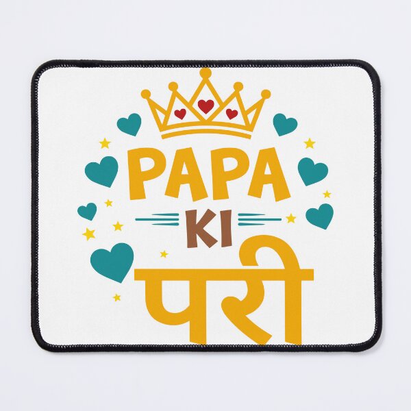 Item preview, Papa Ki Pawri Desi Daughter Father Pride Indian Pakistani designed and sold by alltheprints.