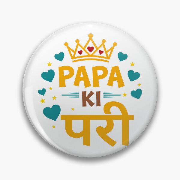 Item preview, Papa Ki Pawri Desi Daughter Father Pride Indian Pakistani  designed and sold by alltheprints.