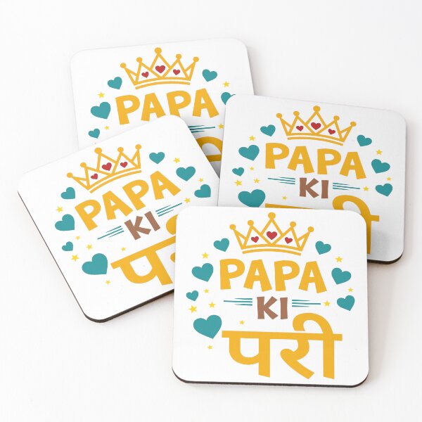 Item preview, Papa Ki Pawri Desi Daughter Father Pride Indian Pakistani  designed and sold by alltheprints.