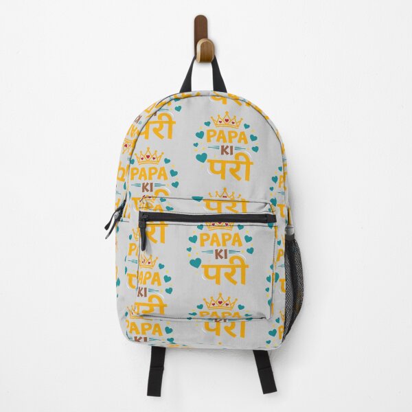Item preview, Papa Ki Pawri Desi Daughter Father Pride Indian Pakistani designed and sold by alltheprints.