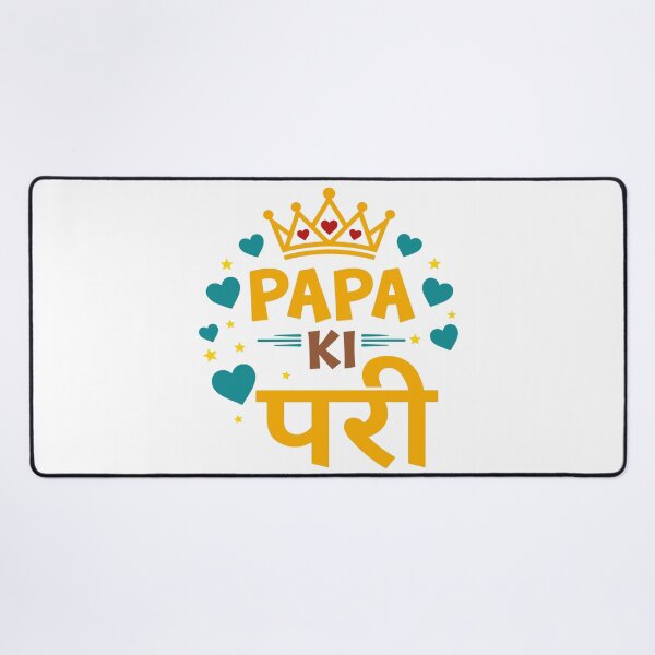 Item preview, Papa Ki Pawri Desi Daughter Father Pride Indian Pakistani designed and sold by alltheprints.