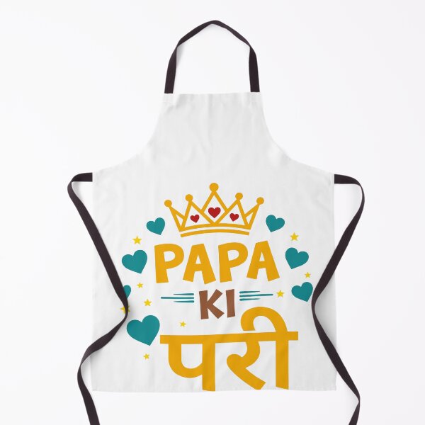 Item preview, Papa Ki Pawri Desi Daughter Father Pride Indian Pakistani designed and sold by alltheprints.