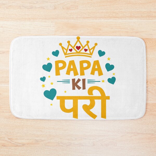 Item preview, Papa Ki Pawri Desi Daughter Father Pride Indian Pakistani  designed and sold by alltheprints.