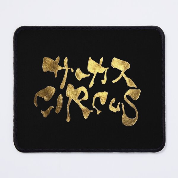 Item preview, Golden Circus Japanese Katakana Calligraphy Funny Acrobat Entertainment Art designed and sold by noworries-art.