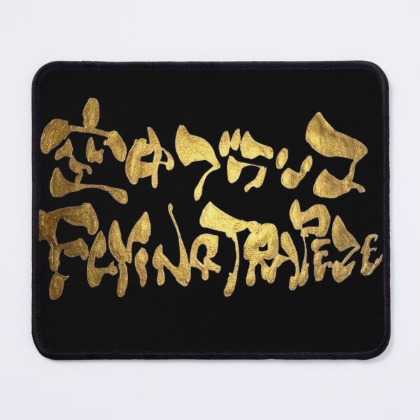 Item preview, Golden Flying Trapeze Japanese Kanji Calligraphy Funny Acrobat Circus Art designed and sold by noworries-art.