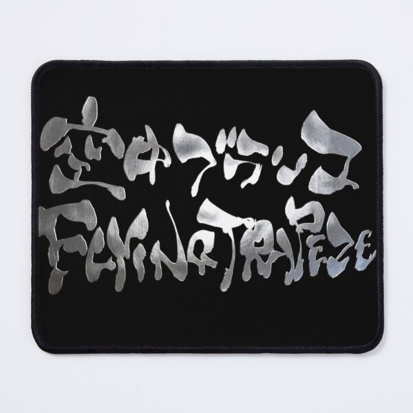Item preview, Metallic Silver Flying Trapeze Japanese Kanji Calligraphy Funny Cyber Acrobat Art designed and sold by noworries-art.