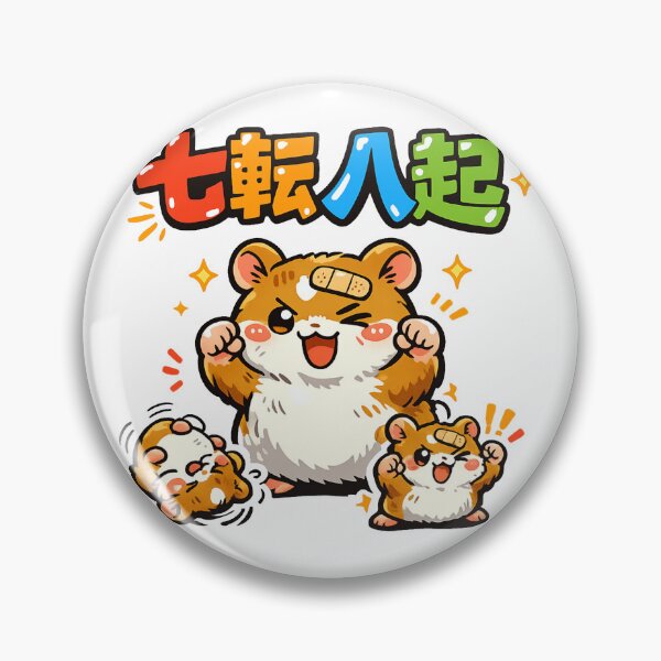 Item preview, Nanakorobi Yaoki Hamster – Cute Japanese Never Give Up Motivational Art designed and sold by kawaii animal store (in Japan).