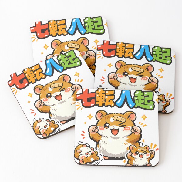Item preview, Nanakorobi Yaoki Hamster – Cute Japanese Never Give Up Motivational Art designed and sold by kawaii animal store (in Japan).