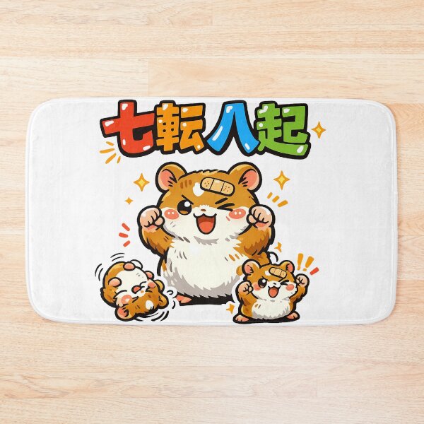 Item preview, Nanakorobi Yaoki Hamster – Cute Japanese Never Give Up Motivational Art designed and sold by kawaii animal store (in Japan).