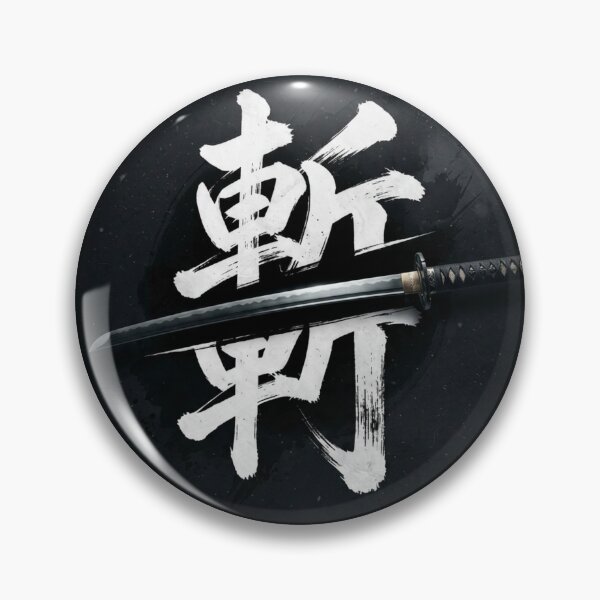 Item preview, Katana Blade Japanese Ink Calligraphy designed and sold by SquareSign.