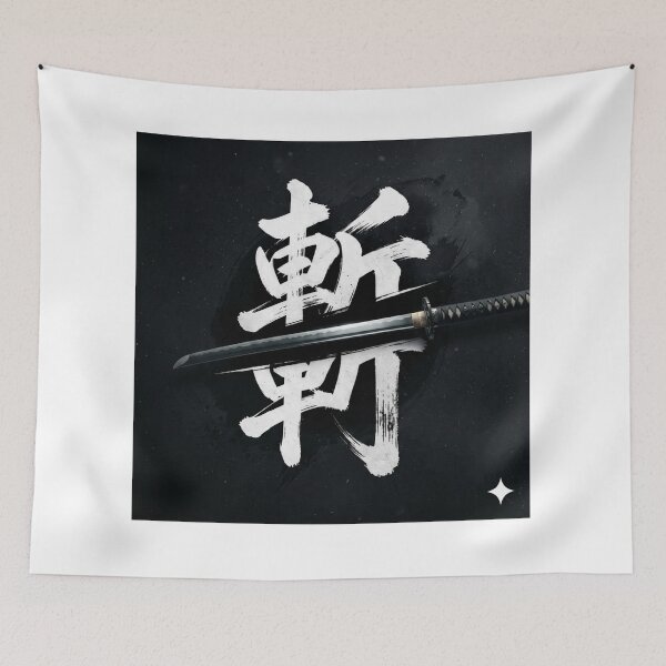 Item preview, Katana Blade Japanese Ink Calligraphy designed and sold by SquareSign.