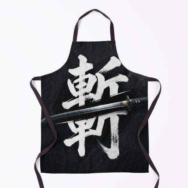 Item preview, Katana Blade Japanese Ink Calligraphy designed and sold by SquareSign.