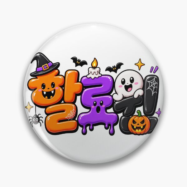 Item preview, Aesthetic Hangeul Calligraphy - Halloween designed and sold by soulofseoul.