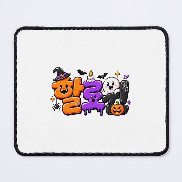 Item preview, Aesthetic Hangeul Calligraphy - Halloween designed and sold by soulofseoul.