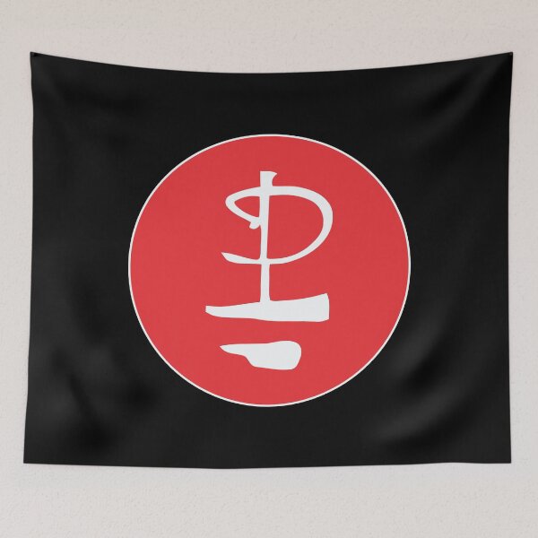 Item preview, Granola casera de Pink Floyd con amor designed and sold by Karin  M Maier.