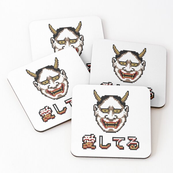 Item preview, PIXEL HANNYA LOVE MESSAGE JAPANESE designed and sold by FunnyJapanStudio.
