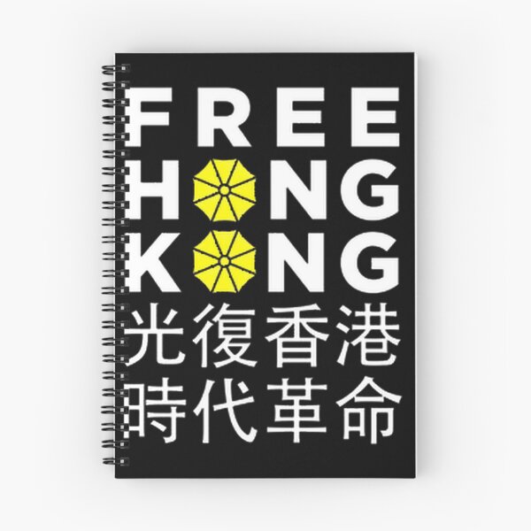 Item preview, Free Hong Kong Umbrella Movement designed and sold by dagdagcarole.