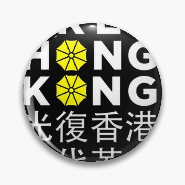 Item preview, Free Hong Kong Umbrella Movement designed and sold by dagdagcarole.