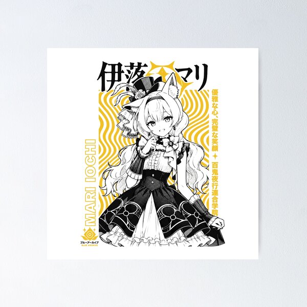 Item preview, Mari Iochi designed and sold by HappyGl.