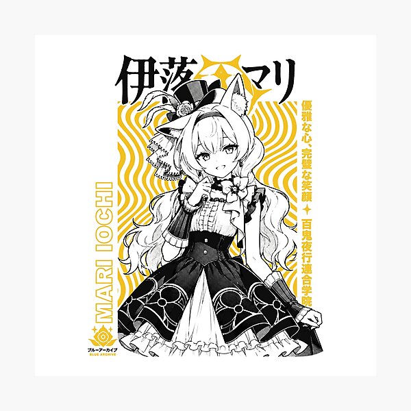 Item preview, Mari Iochi designed and sold by HappyGl.