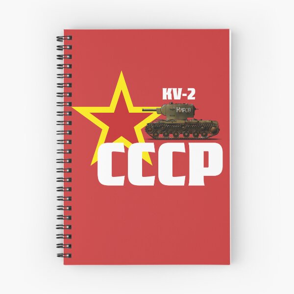 Item preview, Russian WW2 tank - 08 designed and sold by MAT76LV.