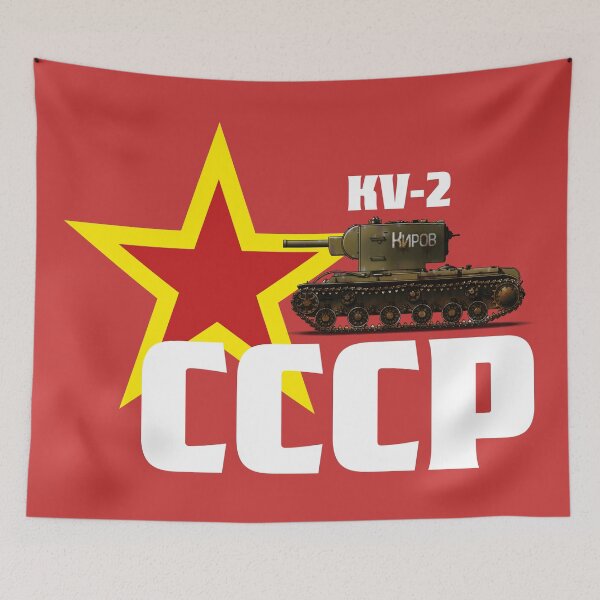 Item preview, Russian WW2 tank - 08 designed and sold by MAT76LV.