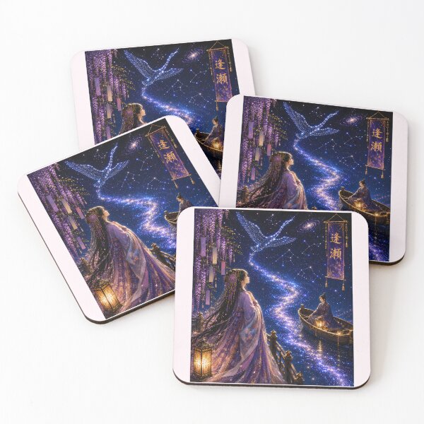 Item preview, Summer Heian Princess under the Starry Night – Elegant Japanese Kimono Art, Tanabata Inspired Illustration designed and sold by Kurekou Lab.