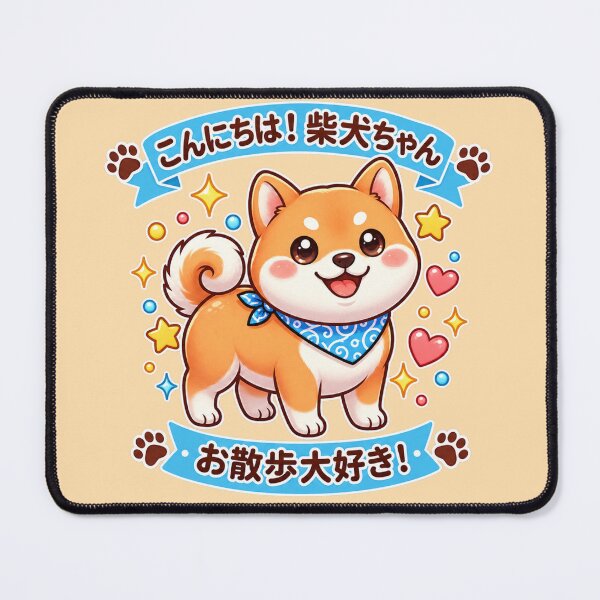 Item preview, Konnichiwa Shiba-chan designed and sold by lungpleecha.