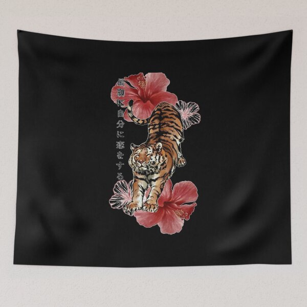 Item preview, Japanese Tiger Hibiscus Floral Vintage Graphic T-Shirt designed and sold by egabilo.