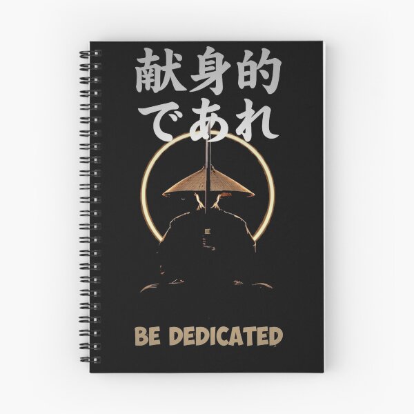 Item preview, Be Dedicated  designed and sold by Mr.K.